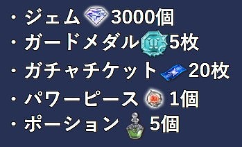 ���������꡼ No.012�Υ���ͥ������ / ��DFF ���ڥ饪��˥��ס�FF15�ΥΥ��ƥ����������