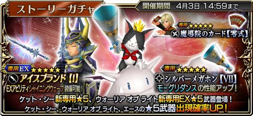 ���������꡼ No.001�Υ���ͥ������ / ��DFF ���ڥ饪��˥��ס���1������2����Ĥʤ�����֤�ʪ�� ���󥿡��롼�ɡפ�����