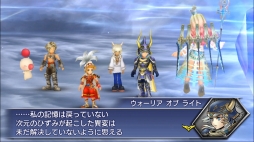 ���������꡼ No.004�Υ���ͥ������ / ��DFF ���ڥ饪��˥��ס���1������2����Ĥʤ�����֤�ʪ�� ���󥿡��롼�ɡפ�����