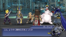 ���������꡼ No.006�Υ���ͥ������ / ��DFF ���ڥ饪��˥��ס���1������2����Ĥʤ�����֤�ʪ�� ���󥿡��롼�ɡפ�����