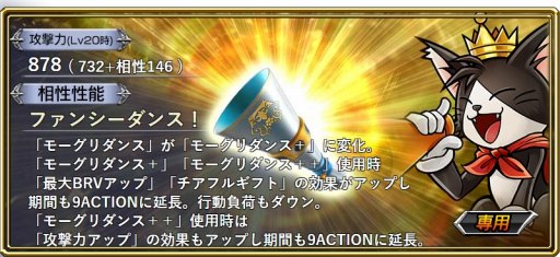 ���������꡼ No.013�Υ���ͥ������ / ��DFF ���ڥ饪��˥��ס���1������2����Ĥʤ�����֤�ʪ�� ���󥿡��롼�ɡפ�����