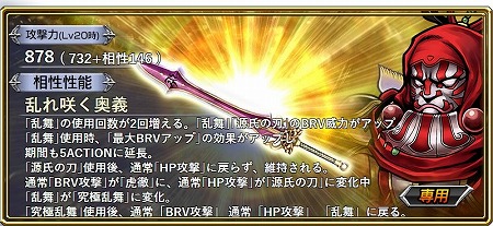 ���������꡼ No.007�Υ���ͥ������ / �֥ǥ����ǥ���FF ���ڥ饪��˥��ס�FF5�Υ��륬��å��夬�����