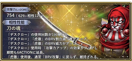 ���������꡼ No.008�Υ���ͥ������ / �֥ǥ����ǥ���FF ���ڥ饪��˥��ס�FF5�Υ��륬��å��夬�����