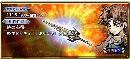 ���������꡼ No.009�Υ���ͥ������ / �֥ǥ����ǥ���FF ���ڥ饪��˥��ס�FF5�Υ��륬��å��夬�����