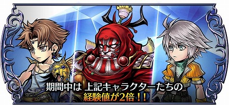 ���������꡼ No.012�Υ���ͥ������ / �֥ǥ����ǥ���FF ���ڥ饪��˥��ס�FF5�Υ��륬��å��夬�����