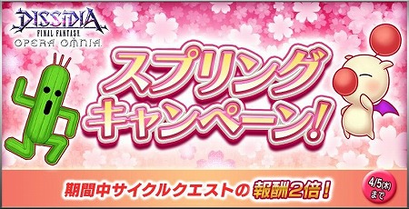 ���������꡼ No.013�Υ���ͥ������ / �֥ǥ����ǥ���FF ���ڥ饪��˥��ס�FF5�Υ��륬��å��夬�����