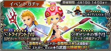 ���������꡼ No.006�Υ���ͥ������ / �֥ǥ����ǥ���FF ���ڥ饪��˥��ס�FF6�Υ��ब�о�