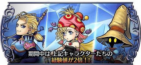 ���������꡼ No.012�Υ���ͥ������ / �֥ǥ����ǥ���FF ���ڥ饪��˥��ס�FF6�Υ��ब�о�