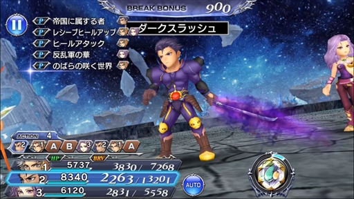 ���������꡼ No.004�Υ���ͥ������ / �֥ǥ����ǥ���FF ���ڥ饪��˥��ס���FFII�פ��쥪��ϥ�Ȥ�����