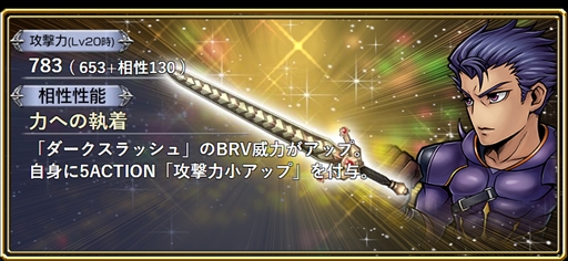 ���������꡼ No.007�Υ���ͥ������ / �֥ǥ����ǥ���FF ���ڥ饪��˥��ס���FFII�פ��쥪��ϥ�Ȥ�����