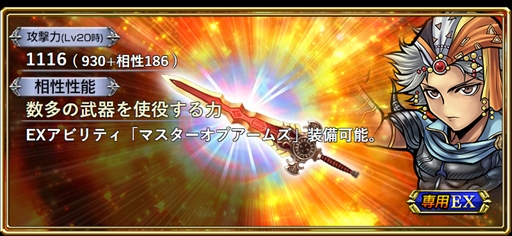 ���������꡼ No.008�Υ���ͥ������ / �֥ǥ����ǥ���FF ���ڥ饪��˥��ס���FFII�פ��쥪��ϥ�Ȥ�����