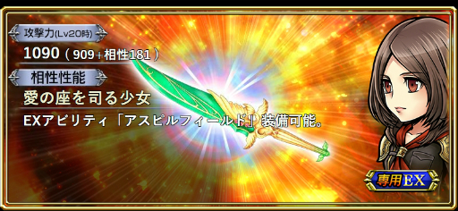 ���������꡼ No.007�Υ���ͥ������ / ��DFF ���ڥ饪��˥��ץ��ȡ��꡼��2��1�Ϥ��ۿ����������ȡ��֥��֥�פ�����