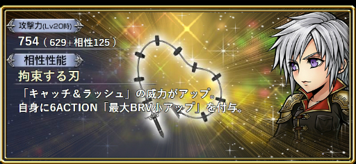 ���������꡼ No.008�Υ���ͥ������ / ��DFF ���ڥ饪��˥��ץ��ȡ��꡼��2��1�Ϥ��ۿ����������ȡ��֥��֥�פ�����