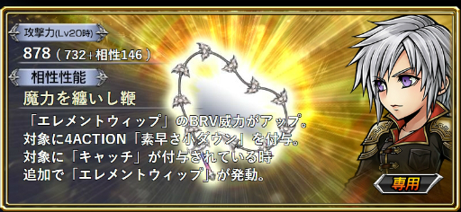 ���������꡼ No.009�Υ���ͥ������ / ��DFF ���ڥ饪��˥��ץ��ȡ��꡼��2��1�Ϥ��ۿ����������ȡ��֥��֥�פ�����