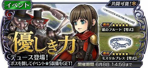 ���������꡼ No.001�Υ���ͥ������ / ��DFF ���ڥ饪��˥��פˡ�FINAL FANTASY �����פ���ǥ塼��������