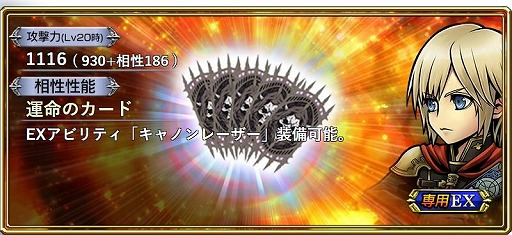 ���������꡼ No.007�Υ���ͥ������ / ��DFF ���ڥ饪��˥��פˡ�FINAL FANTASY �����פ���ǥ塼��������