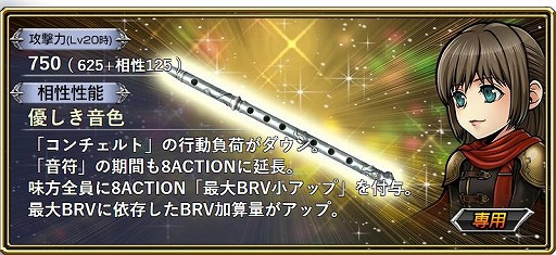 ���������꡼ No.008�Υ���ͥ������ / ��DFF ���ڥ饪��˥��פˡ�FINAL FANTASY �����פ���ǥ塼��������