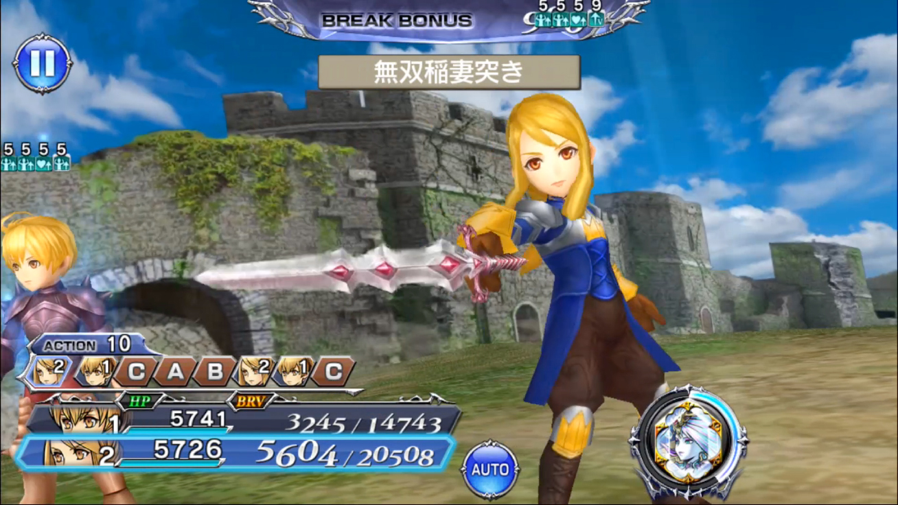画像集no 013 Dff オペラオムニア 新イベントに Fft のアグリアスが参戦 画像集no 013 Dff オペラオムニア 新イベントに Fft のアグリアスが参戦