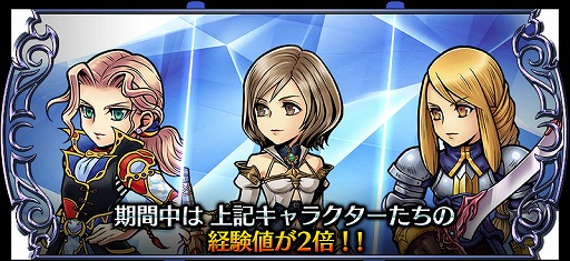 ���������꡼ No.005�Υ���ͥ������ / ��DFF ���ڥ饪��˥��ס������٥�Ȥˡ�FFT�פΥ����ꥢ��������