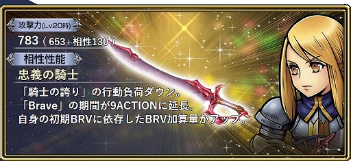 ���������꡼ No.006�Υ���ͥ������ / ��DFF ���ڥ饪��˥��ס������٥�Ȥˡ�FFT�פΥ����ꥢ��������