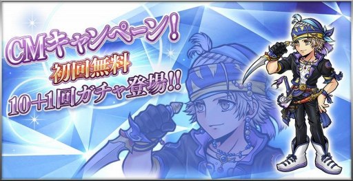 ���������꡼ No.001�Υ���ͥ������ / ��DFF ���ڥ饪��˥��ס����å������魯�뿷���٥�ȡ֤ɡ������ܡ������פ�����