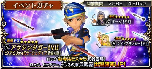 ���������꡼ No.002�Υ���ͥ������ / ��DFF ���ڥ饪��˥��ס����å������魯�뿷���٥�ȡ֤ɡ������ܡ������פ�����