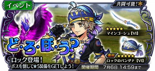 ���������꡼ No.003�Υ���ͥ������ / ��DFF ���ڥ饪��˥��ס����å������魯�뿷���٥�ȡ֤ɡ������ܡ������פ�����