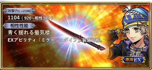 ���������꡼ No.005�Υ���ͥ������ / ��DFF ���ڥ饪��˥��ס����å������魯�뿷���٥�ȡ֤ɡ������ܡ������פ�����