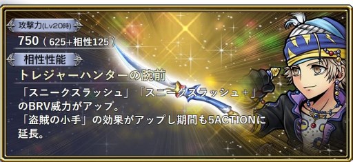 ���������꡼ No.006�Υ���ͥ������ / ��DFF ���ڥ饪��˥��ס����å������魯�뿷���٥�ȡ֤ɡ������ܡ������פ�����