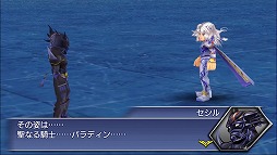 画像ギャラリー No.003のサムネイル画像 / 「ディシディアFF オペラオムニア」,第2部・2章が配信開始