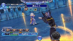 画像ギャラリー No.005のサムネイル画像 / 「ディシディアFF オペラオムニア」,第2部・2章が配信開始