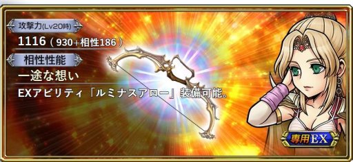 画像ギャラリー No.005のサムネイル画像 / 「ディシディア ファイナルファンタジー オペラオムニア」，「FFIV」よりローザが参戦