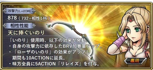 画像ギャラリー No.006のサムネイル画像 / 「ディシディア ファイナルファンタジー オペラオムニア」，「FFIV」よりローザが参戦