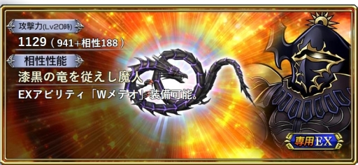 画像ギャラリー No.008のサムネイル画像 / 「ディシディアFF オペラオムニア」に「FFIV」のゴルベーザが参戦