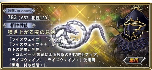 画像ギャラリー No.012のサムネイル画像 / 「ディシディアFF オペラオムニア」に「FFIV」のゴルベーザが参戦