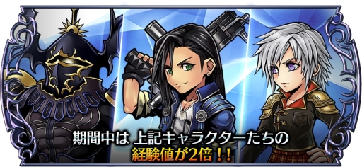 画像ギャラリー No.013のサムネイル画像 / 「ディシディアFF オペラオムニア」に「FFIV」のゴルベーザが参戦