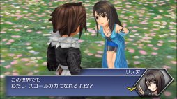 画像ギャラリー No.006のサムネイル画像 / 「ディシディア ファイナルファンタジー オペラオムニア」にリノアが参戦
