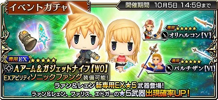 ���������꡼ No.006�Υ���ͥ������ / �֥ǥ����ǥ���FF ���ڥ饪��˥��ס��������Υ饡����쥧���о�