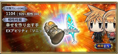 ���������꡼ No.007�Υ���ͥ������ / �֥ǥ����ǥ���FF ���ڥ饪��˥��ס��������Υ饡����쥧���о�