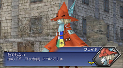 画像ギャラリー No.003のサムネイル画像 / 「ディシディアFF オペラオムニア」,第2部3章が配信開始。FFIXよりフライヤも参戦