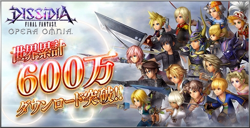 画像ギャラリー No.001のサムネイル画像 / 「ディシディアFF オペラオムニア」，ザックスが再登場する断章「いつか射す光」を配信