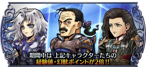 画像ギャラリー No.003のサムネイル画像 / 「ディシディア ファイナルファンタジー オペラオムニア」に，FFXIIからヴェインが参戦