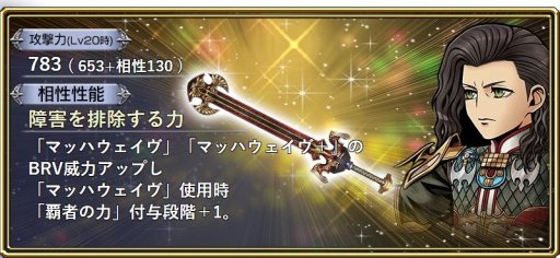 画像ギャラリー No.006のサムネイル画像 / 「ディシディア ファイナルファンタジー オペラオムニア」に，FFXIIからヴェインが参戦