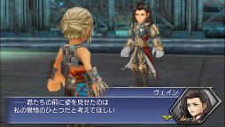 画像ギャラリー No.010のサムネイル画像 / 「ディシディア ファイナルファンタジー オペラオムニア」に，FFXIIからヴェインが参戦