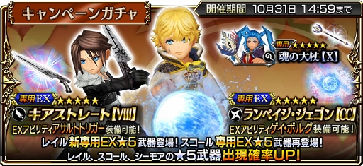 ���������꡼ No.002�Υ���ͥ������ / ��DFF ���ڥ饪��˥��ס����̵����10��1�󥬥���ۤʤɤΥ������७���ڡ���򳫺�