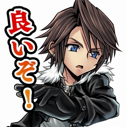 ���������꡼ No.006�Υ���ͥ������ / ��DFF ���ڥ饪��˥��ס����̵����10��1�󥬥���ۤʤɤΥ������७���ڡ���򳫺�