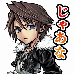 ���������꡼ No.008�Υ���ͥ������ / ��DFF ���ڥ饪��˥��ס����̵����10��1�󥬥���ۤʤɤΥ������७���ڡ���򳫺�