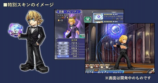 ���������꡼ No.013�Υ���ͥ������ / ��DFF ���ڥ饪��˥��ס����̵����10��1�󥬥���ۤʤɤΥ������७���ڡ���򳫺�