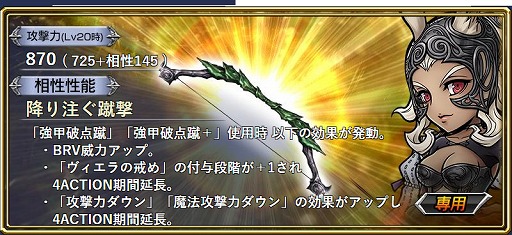 画像ギャラリー No.006のサムネイル画像 / 「ディシディア ファイナルファンタジー オペラオムニア」,「FFXII」からフランが参戦