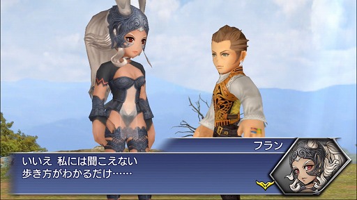 画像ギャラリー No.008のサムネイル画像 / 「ディシディア ファイナルファンタジー オペラオムニア」,「FFXII」からフランが参戦
